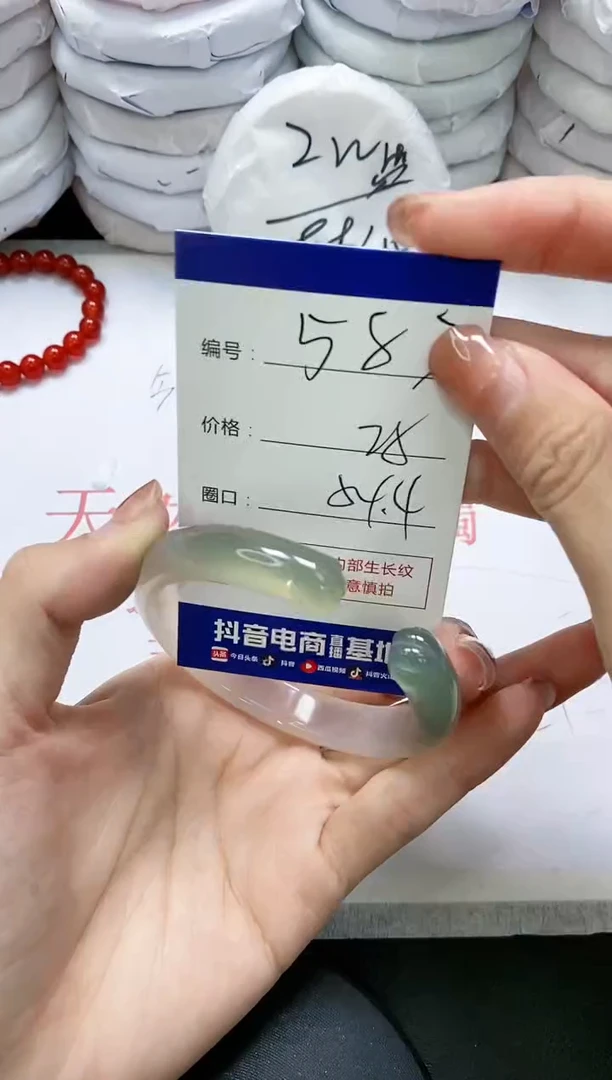 未镶嵌手镯玛瑙/玉髓583