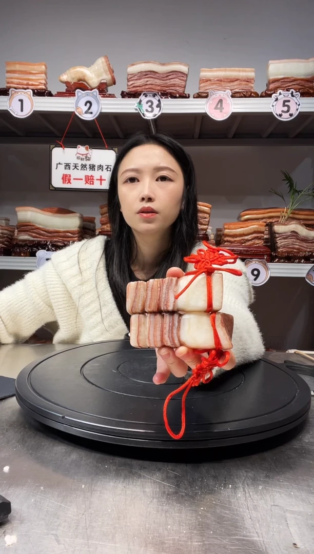 【闪购商品】天然石材柳州猪肉石