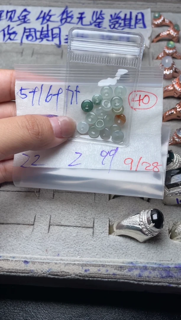 未镶嵌定制翡翠缅甸天然翡翠A货40