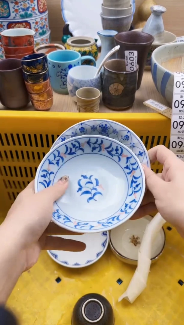 945默认微瑕，满20元包邮