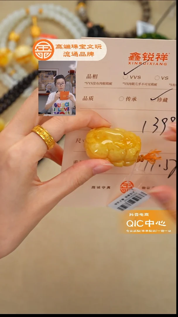 蜜蜡未镶嵌珠宝奇石曾*博蜜蜡