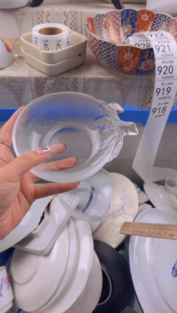 918默认微瑕，满20元包邮2