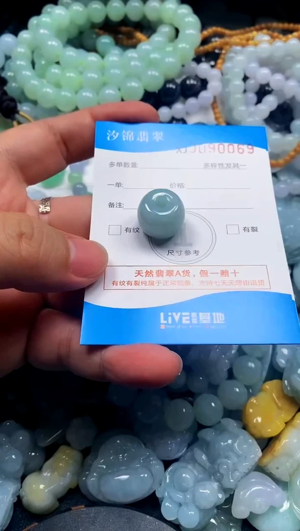 颈饰未镶嵌翡翠闪购商品0090069