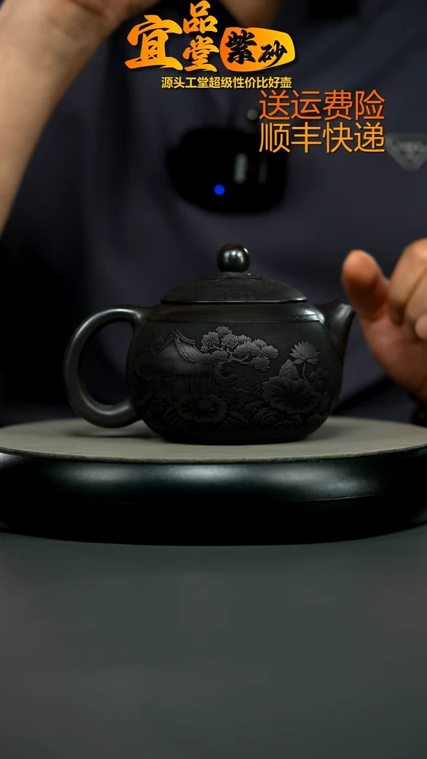 茶壶紫砂S级石黄清水出芙蓉西施420CC