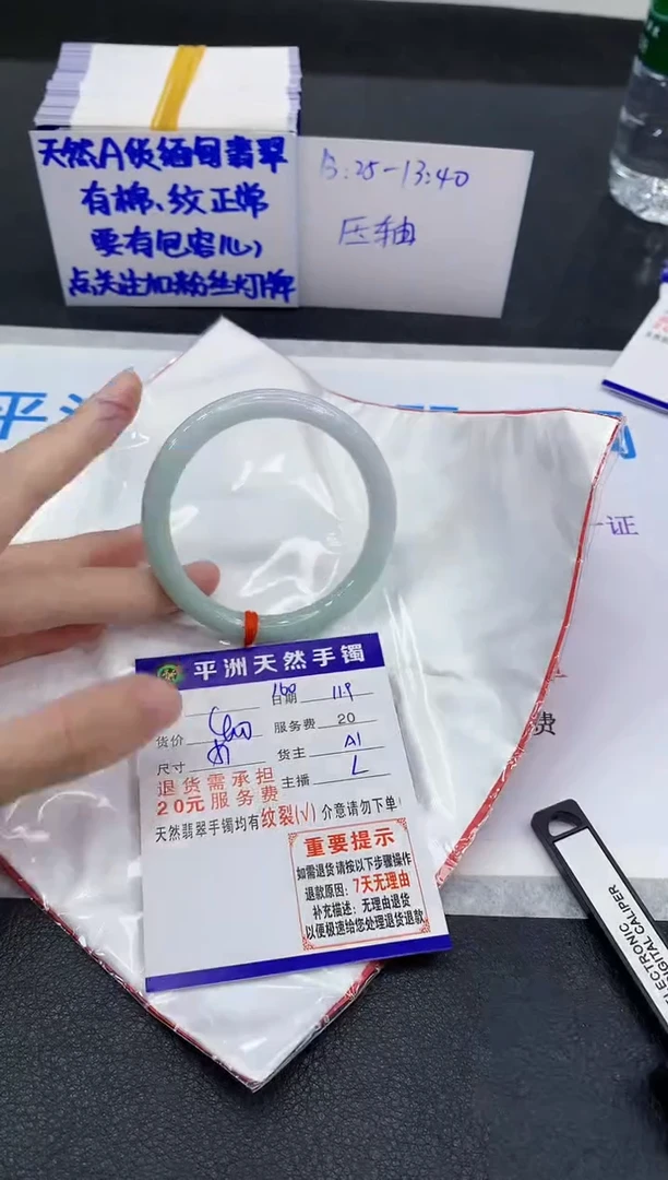 未镶嵌手镯翡翠111111111111