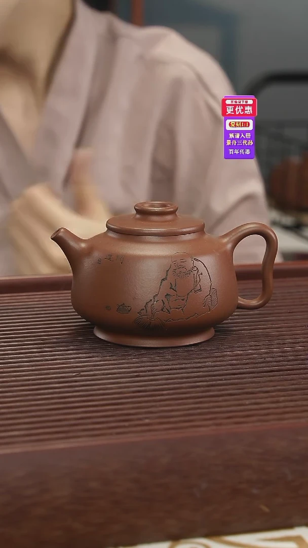 茶壶紫砂紫砂壶紫砂壶