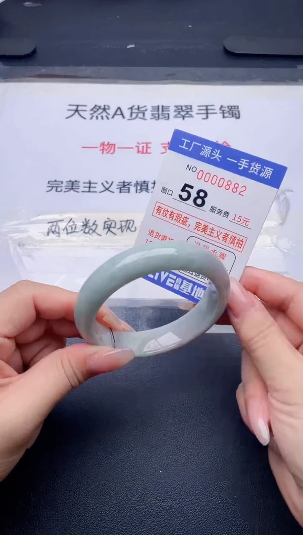 未镶嵌手镯翡翠翡翠手镯未镶嵌
