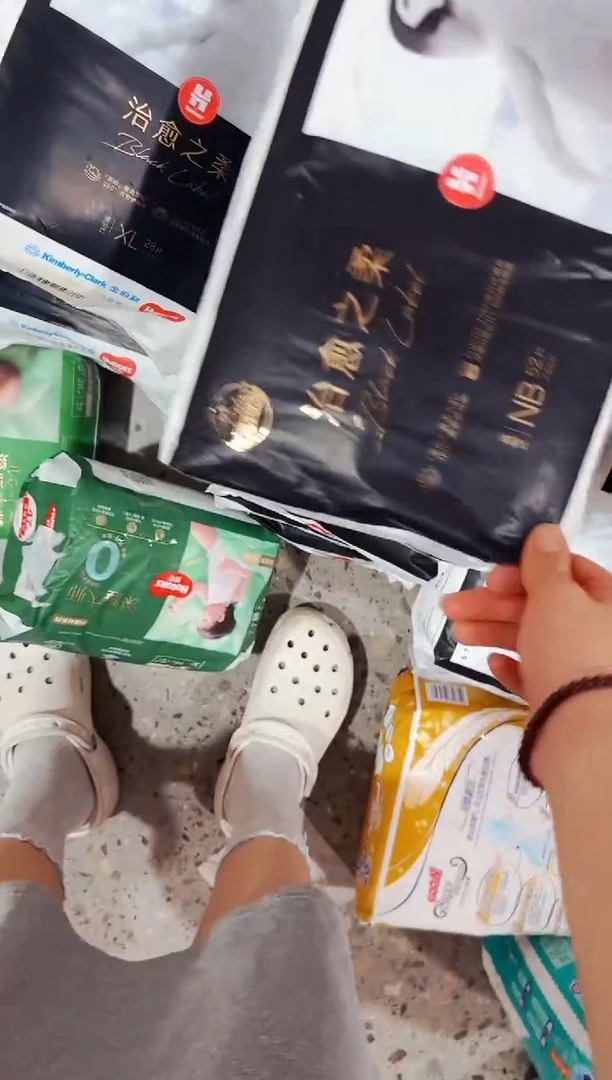 孤品破包小企鹅nB52