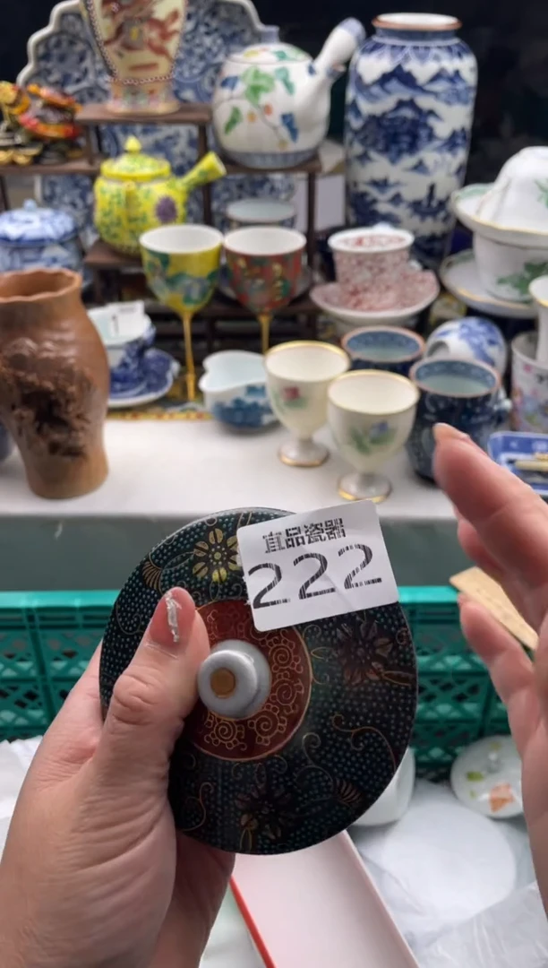 【闪购商品】瓷片宜品陶瓷感谢支持