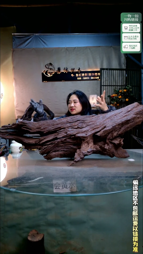 金****店景沐沉木K413 100-23-37