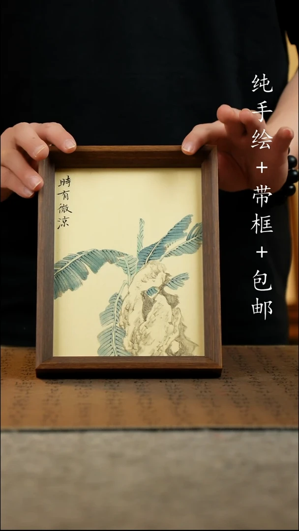 国画纯手绘国风国画17*23
