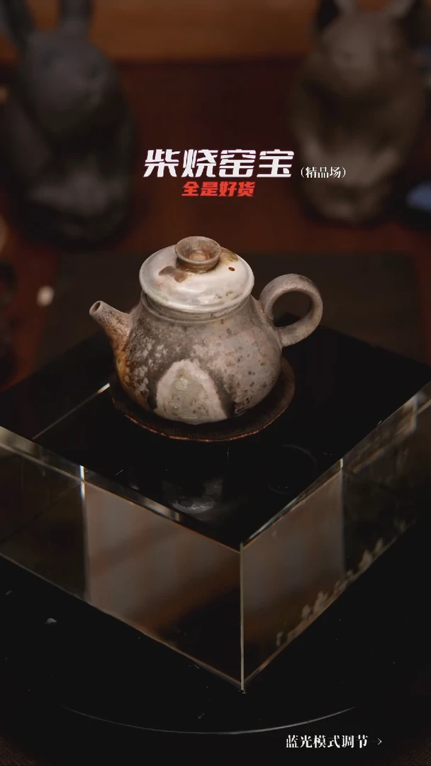 680柴窑裸烧自然落灰器