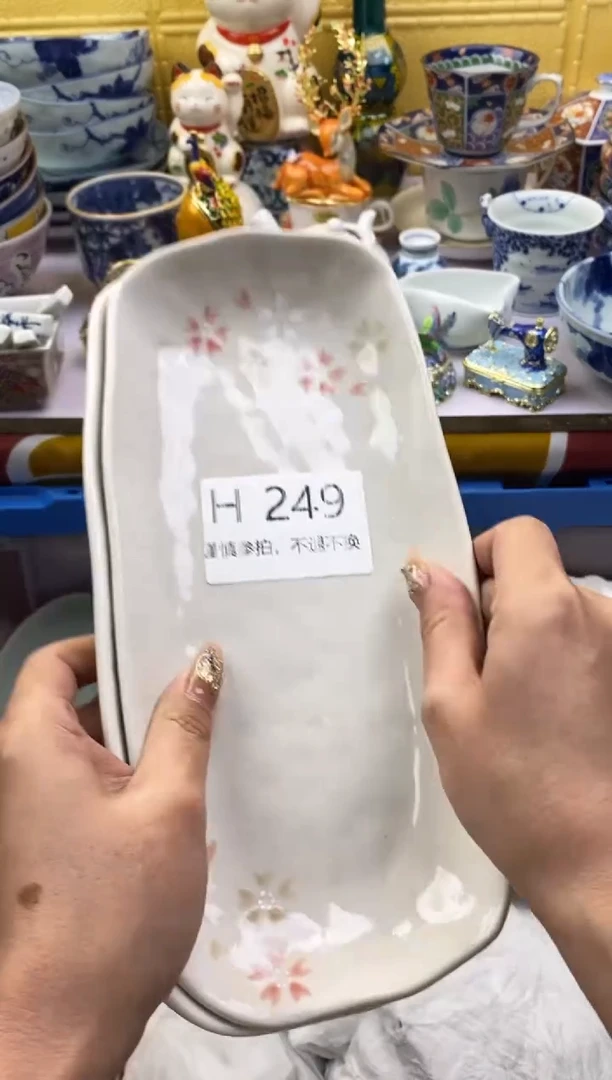 【闪购商品】茶宠249请谨慎参拍.不退不换.