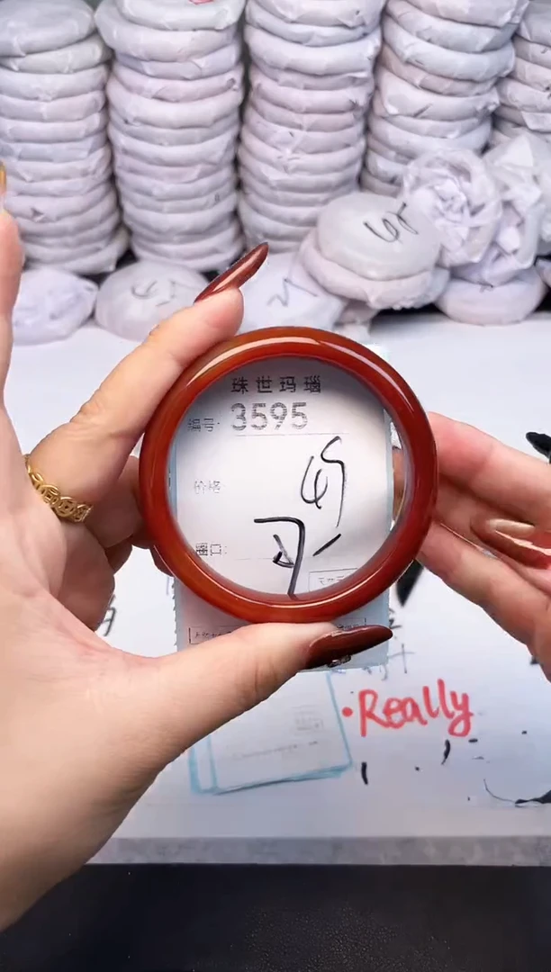 手镯玛瑙/玉髓未镶嵌3595