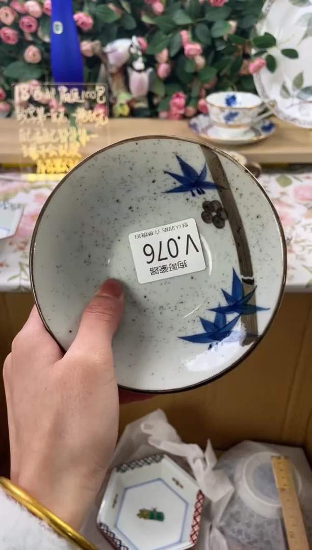 瓷片七*76+狗哥瓷器直播间111