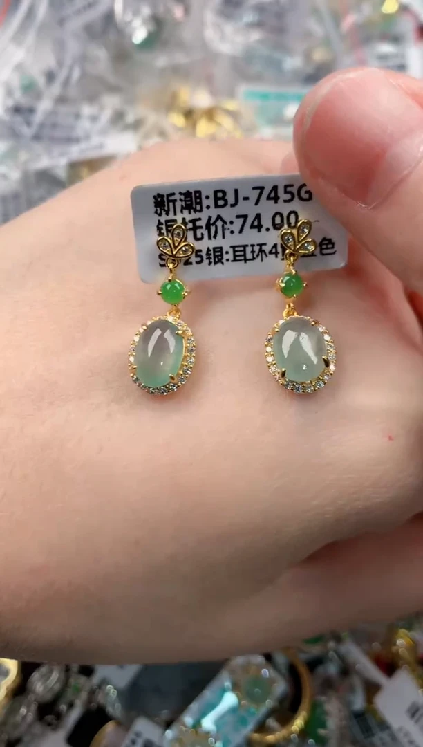 银S925镶嵌戒指翡翠3333----2