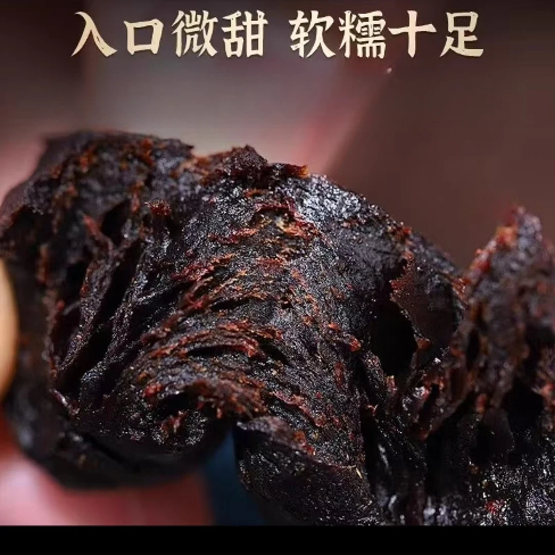 【1阿庆山货1】云南深山土特产 H J 可泡水煮水煲汤