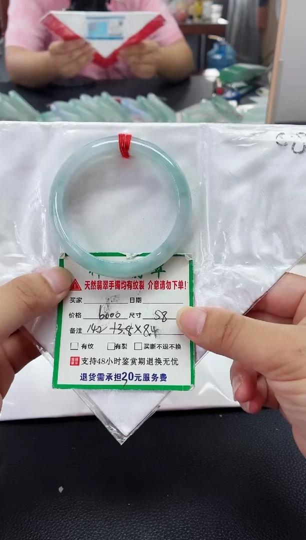未镶嵌手镯翡翠芮*宝翡翠手镯