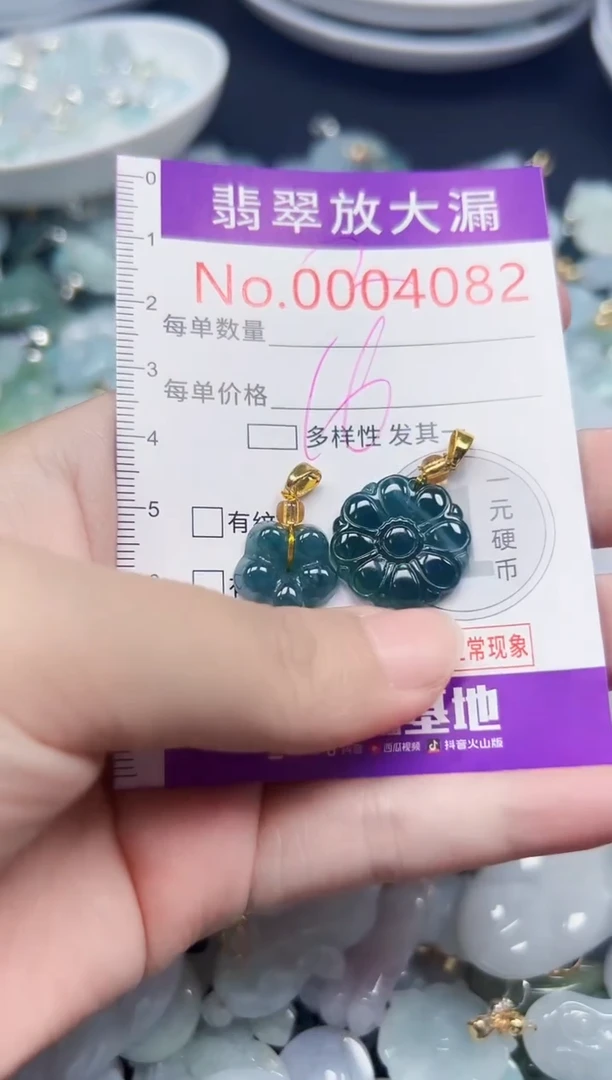 颈饰未镶嵌翡翠4082