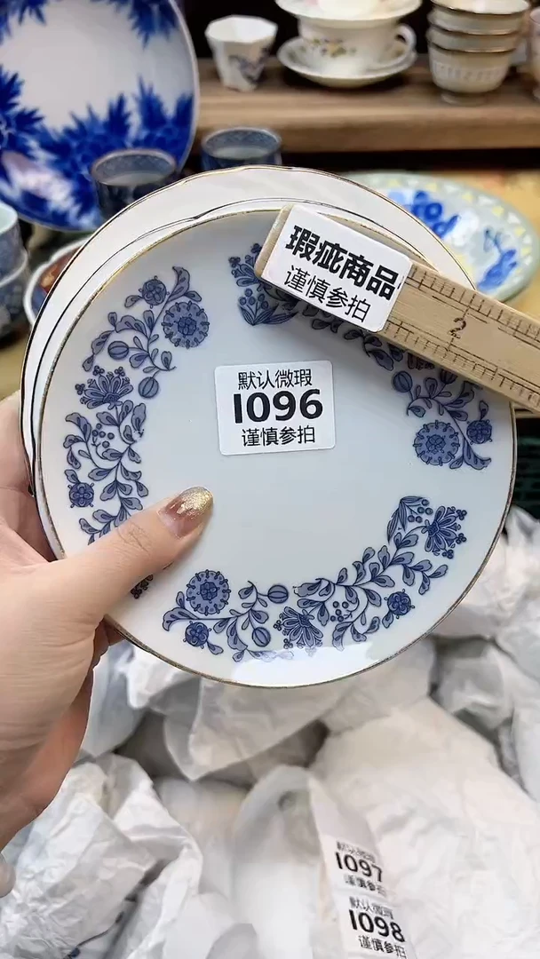 瓷片曼****)96