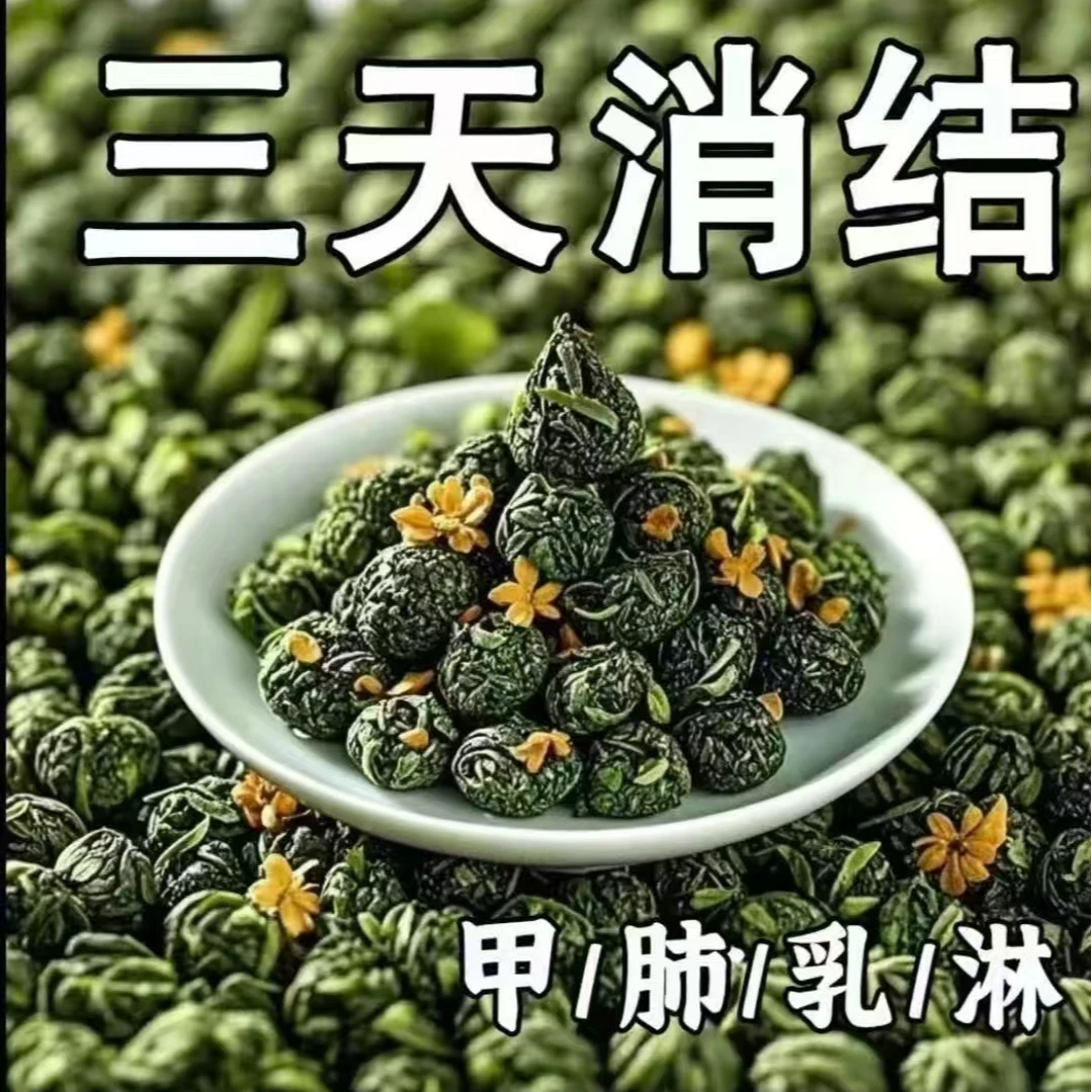 北京同仁堂【专攻结散】正宗蒲公英结散茶散肺部甲状腺乳腺结结散茶