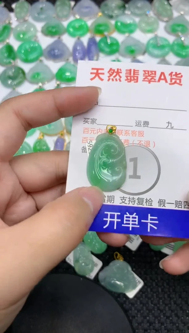 【闪购商品】翡翠颈饰18K金镶嵌111111111111