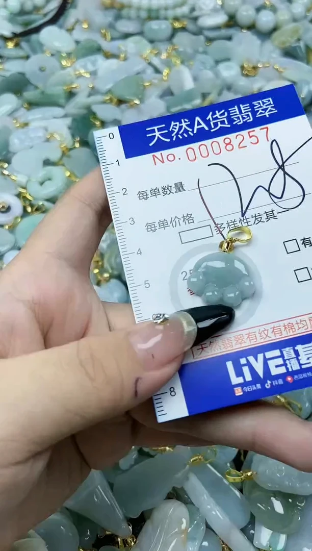 【闪购商品】翡翠颈饰未镶嵌天然A货翡翠