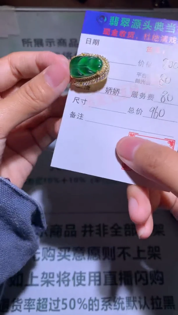吊坠(不含链)合金翡翠-净货-多样性发货-