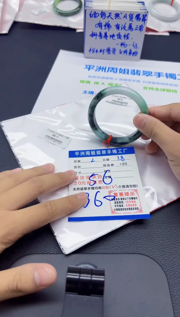 翡翠手镯未镶嵌1111