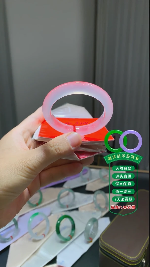 翡翠手镯未镶嵌翡翠手镯162总价37w定金2w