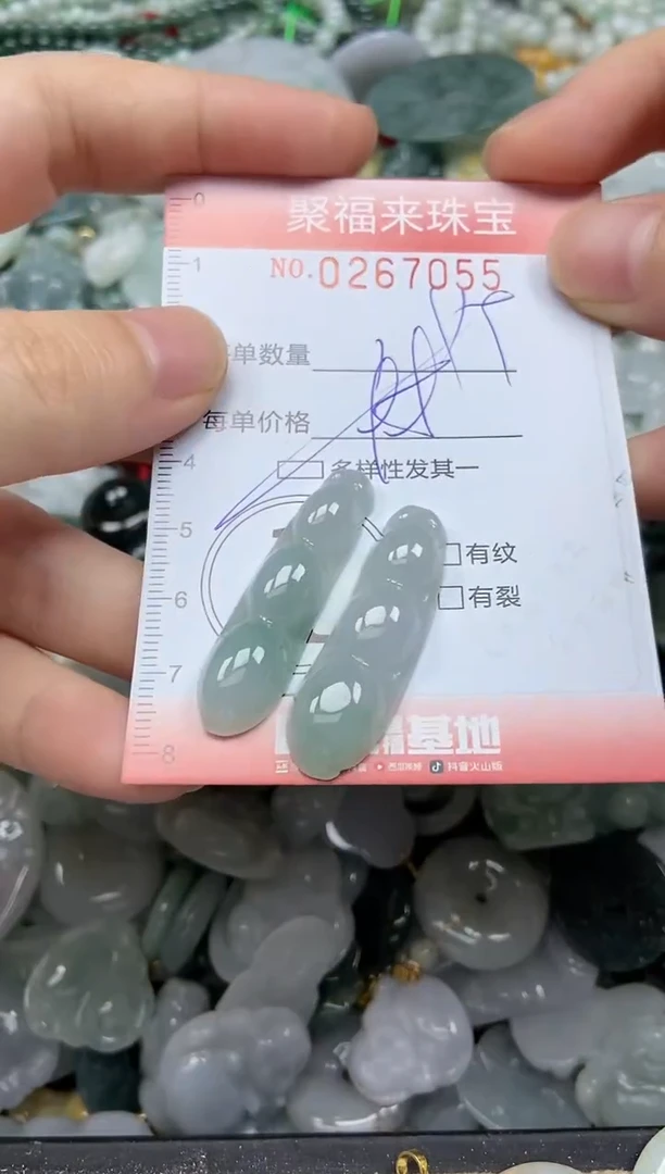 未镶嵌挂件翡翠闪购0267055多样性发其一