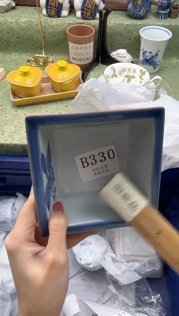 瓷片就**豆    B330