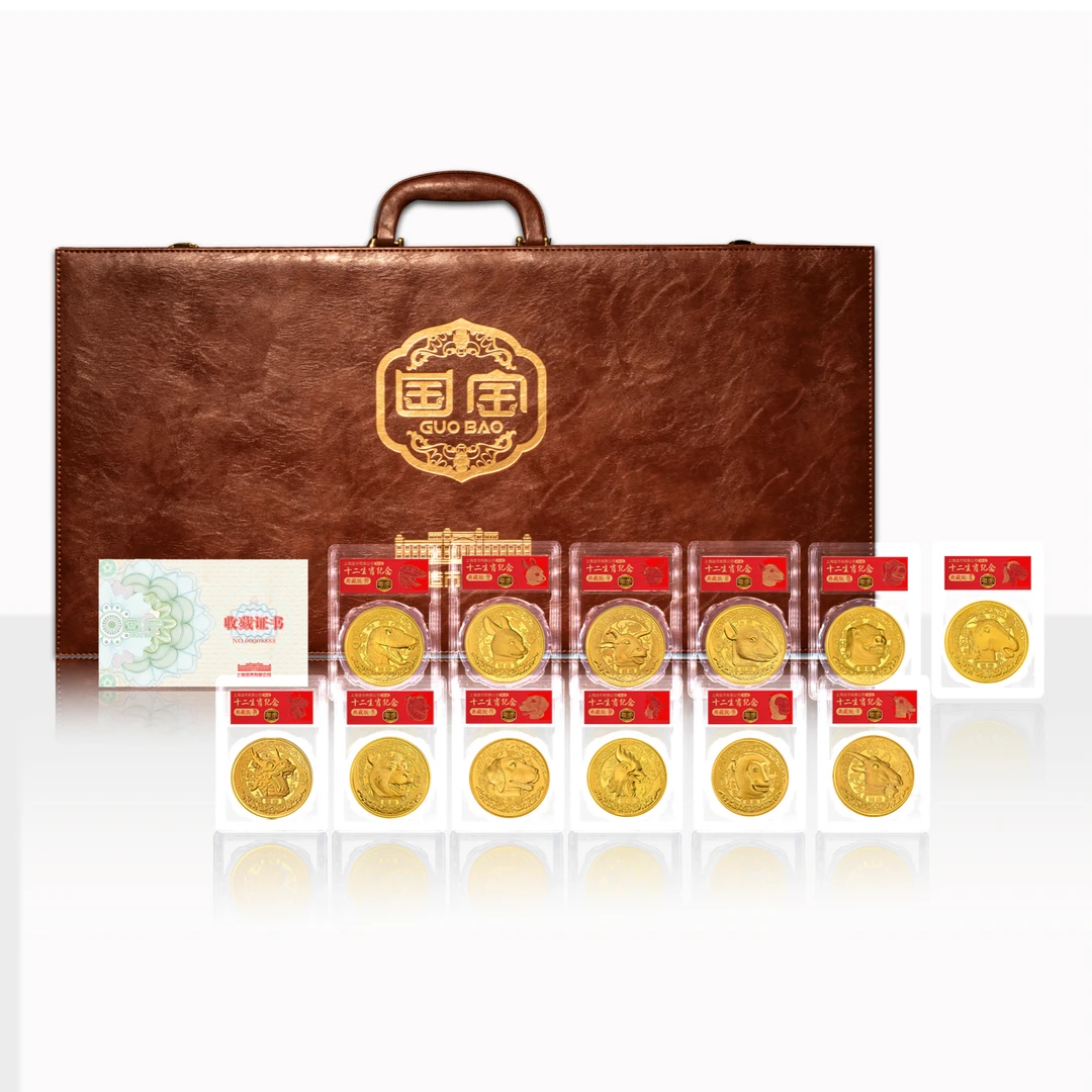 非法定货币《圆明园》十二生肖兽首纪念章一套12枚60MM 上海造币版