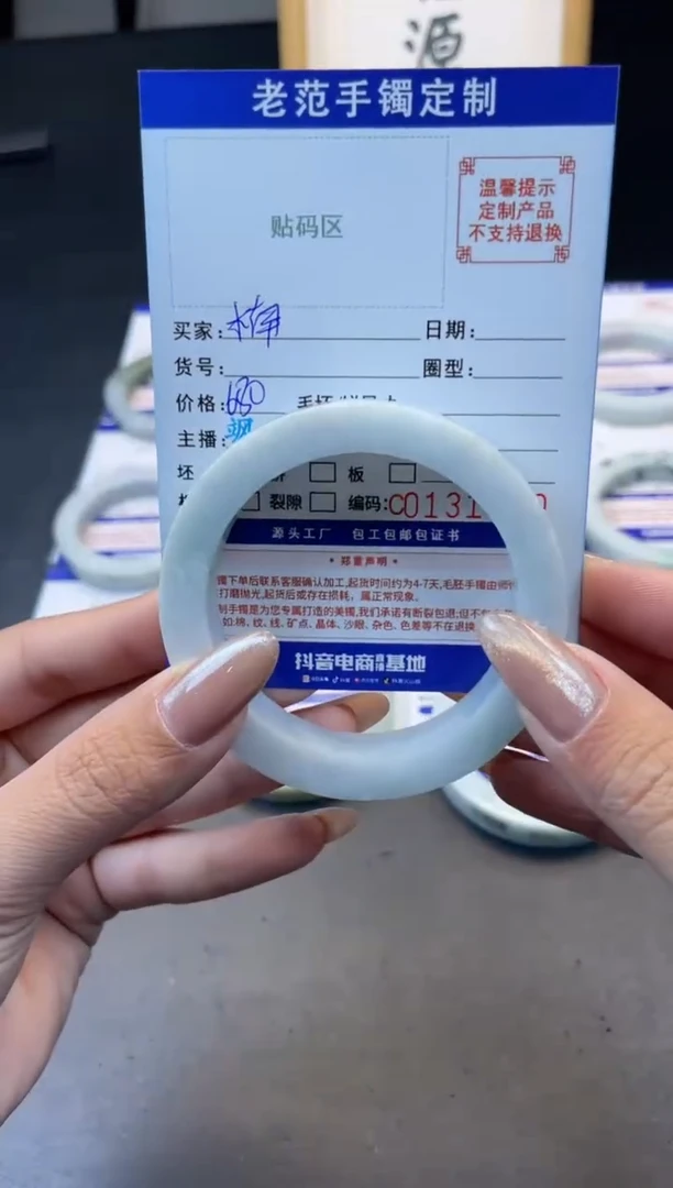 定制翡翠手镯未镶嵌手镯5558