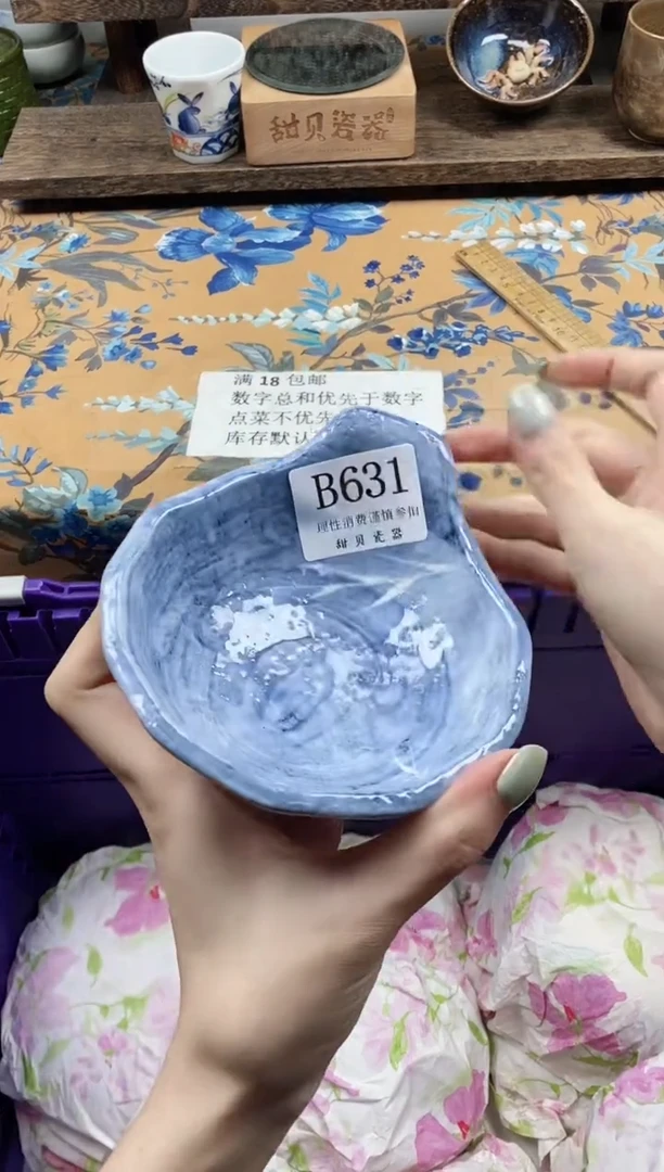 瓷片蓝*亭                B631