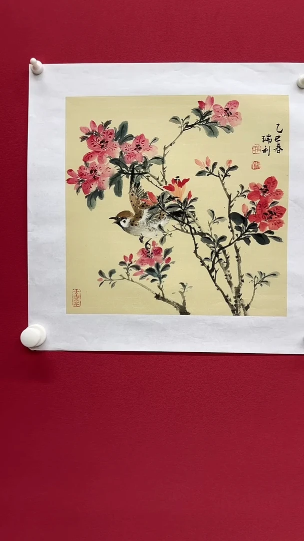 国画周瑞利1平尺作品