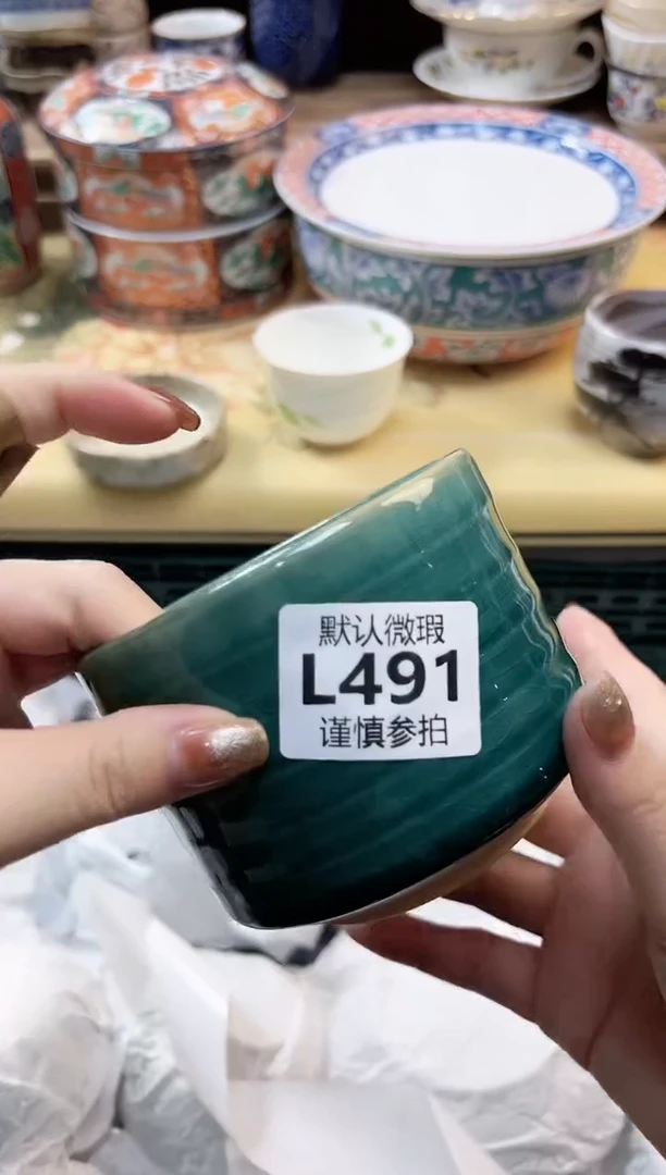 瓷片飒*@ 491