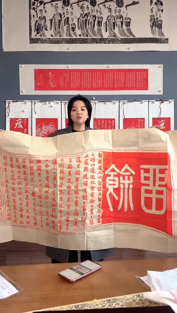 拓片用纸其他懋**院111