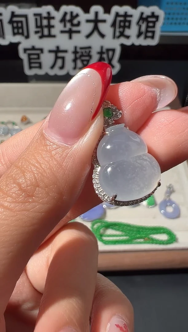 吊坠(不含链)18K金镶嵌翡翠缅甸珠宝严选