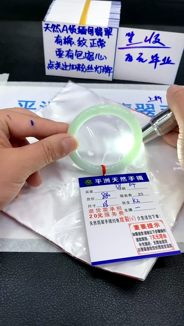 翡翠手镯未镶嵌11111111111111