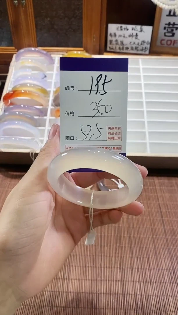 手镯玛瑙/玉髓未镶嵌195
