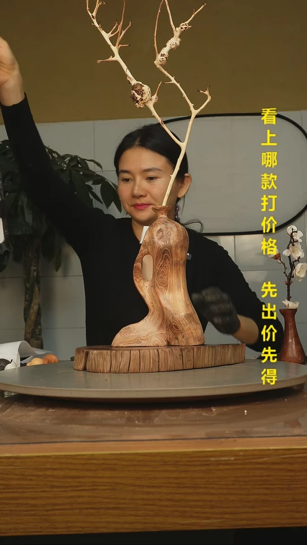 木涵*金丝红木712