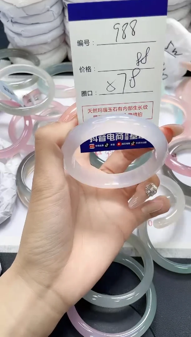 未镶嵌手镯玛瑙/玉髓988