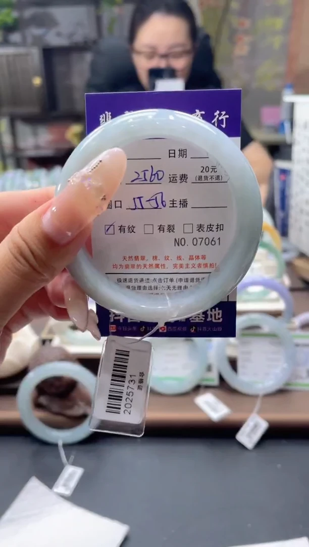 未镶嵌手镯翡翠7061****