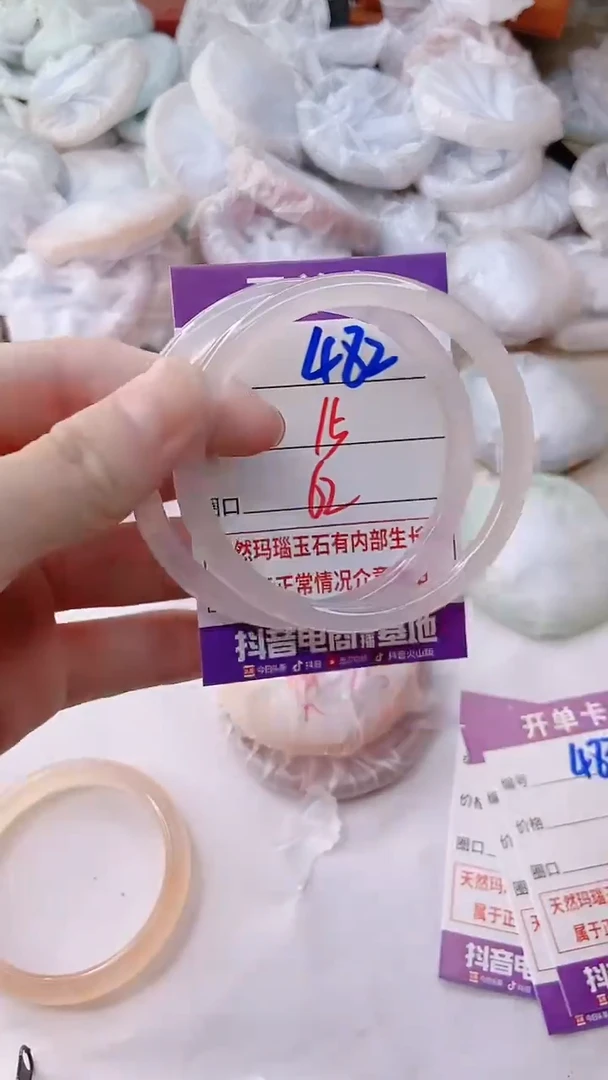 手镯玛瑙/玉髓未镶嵌482