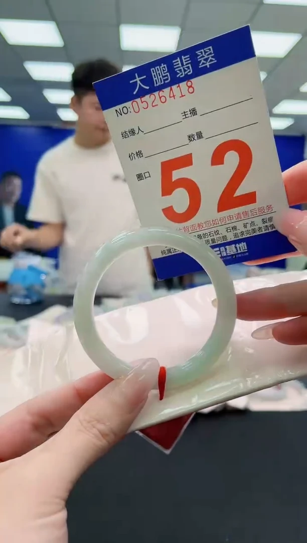 未镶嵌手镯翡翠AAAAAAAAAAAAAAAAAA