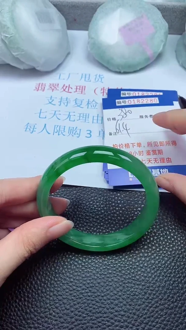 拍下以实物为准00182280