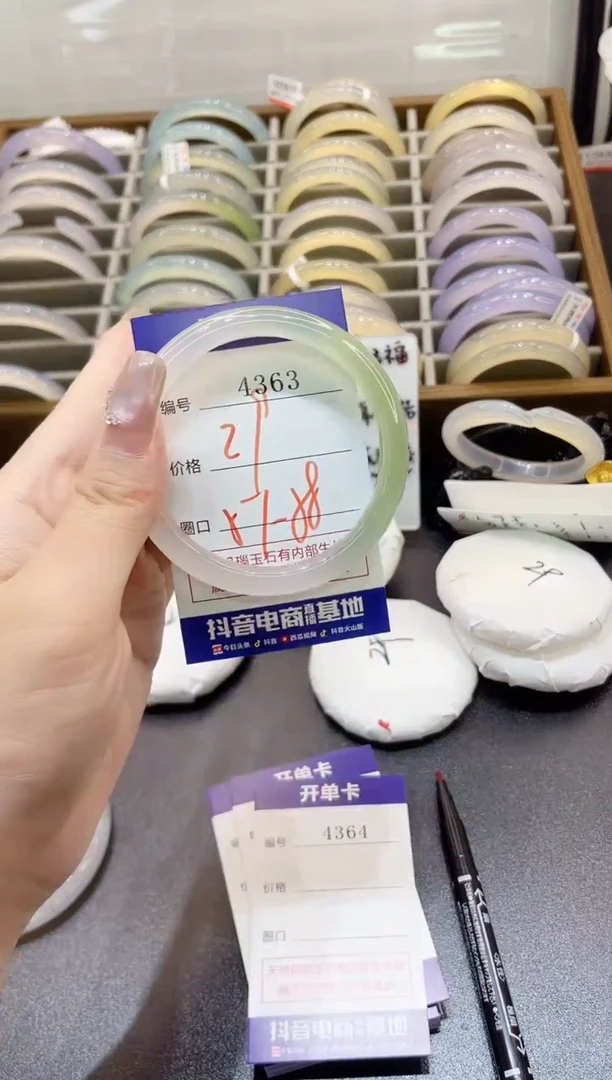 手镯玛瑙/玉髓未镶嵌4363