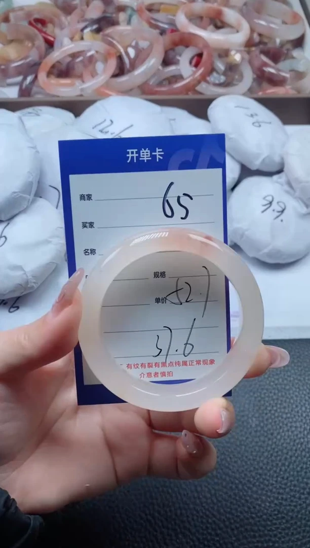 【闪购商品】石英质玉手镯未镶嵌65-52
