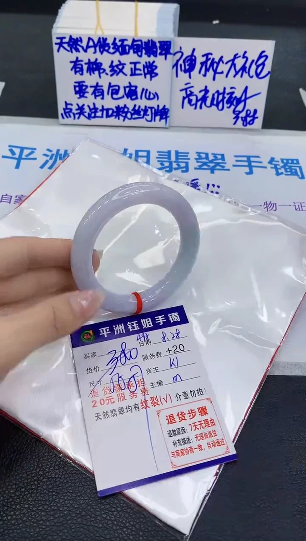 未镶嵌手镯翡翠1111